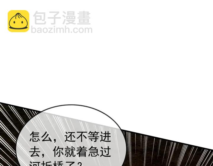 第202话  梦中的婚礼(1/3)-第201话