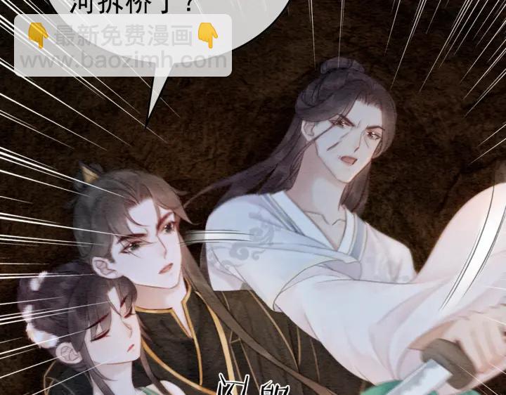 第202话  梦中的婚礼(1/3)-第201话