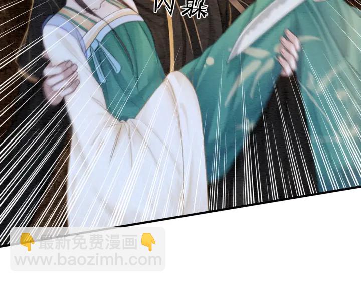 第202话  梦中的婚礼(1/3)-第201话