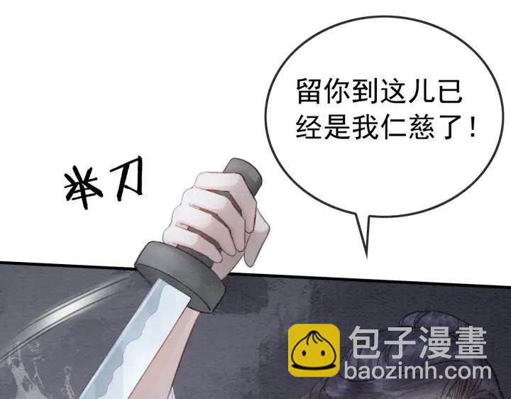 第202话  梦中的婚礼(1/3)-第201话