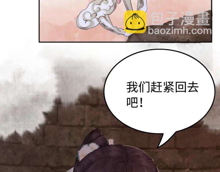 第204话 皇姐忘记的那些事(1/2)-第203话