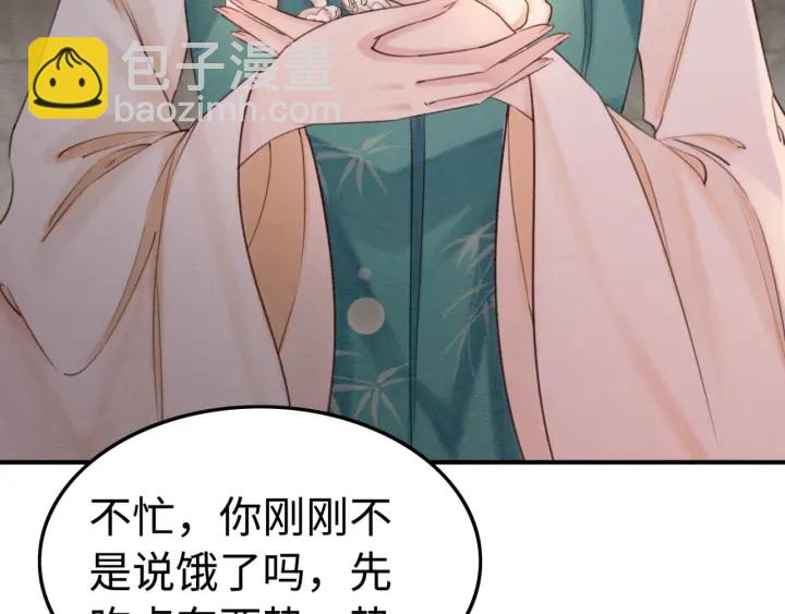 第204话 皇姐忘记的那些事(1/2)-第203话