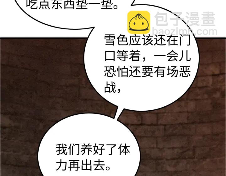 第204话 皇姐忘记的那些事(1/2)-第203话
