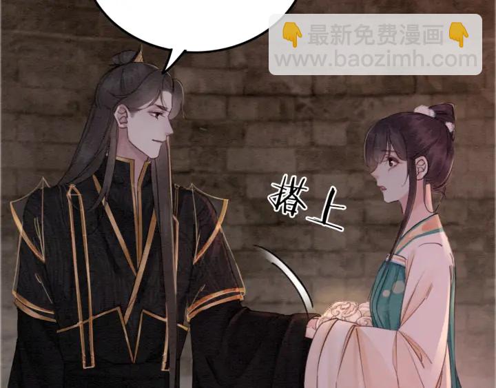 第204话 皇姐忘记的那些事(1/2)-第203话