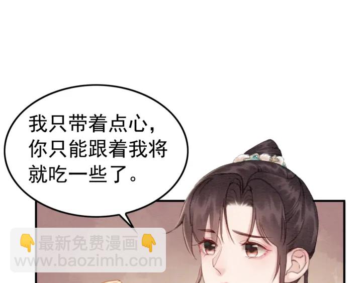 第204话 皇姐忘记的那些事(1/2)-第203话