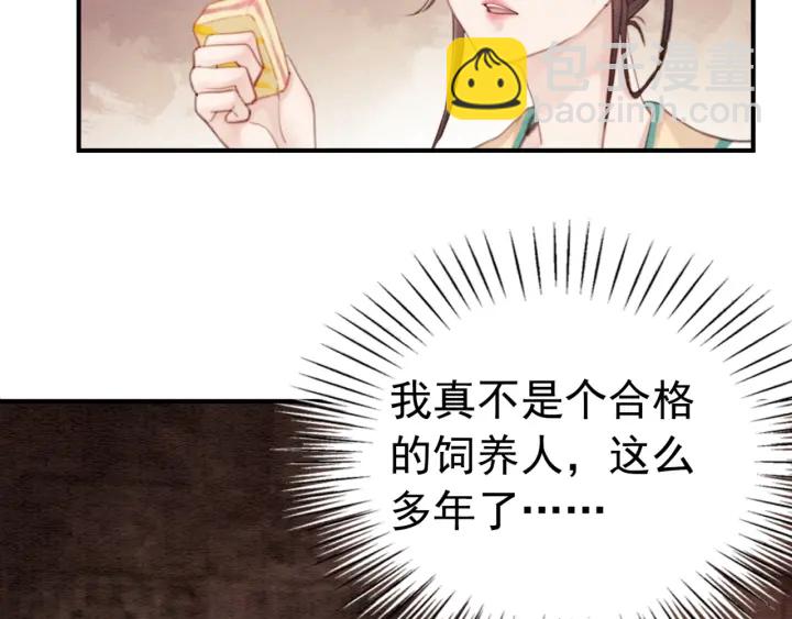 第204话 皇姐忘记的那些事(1/2)-第203话