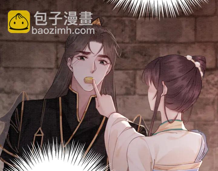 第204话 皇姐忘记的那些事(1/2)-第203话