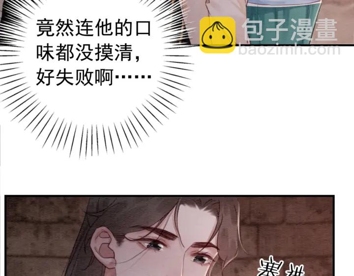 第204话 皇姐忘记的那些事(1/2)-第203话