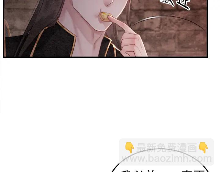 第204话 皇姐忘记的那些事(1/2)-第203话