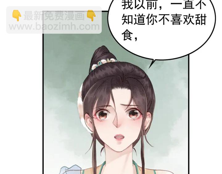 第204话 皇姐忘记的那些事(1/2)-第203话