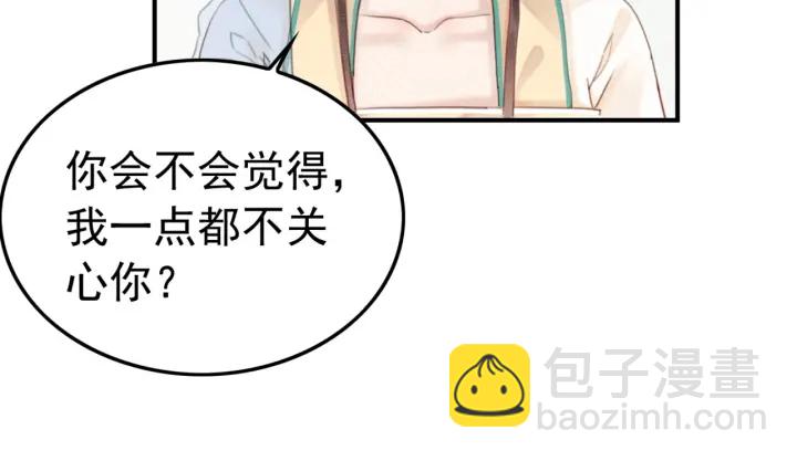 第204话 皇姐忘记的那些事(1/2)-第203话