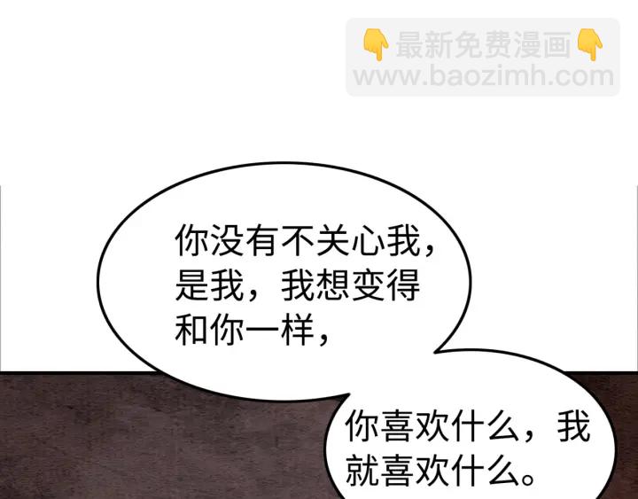 第204话 皇姐忘记的那些事(1/2)-第203话