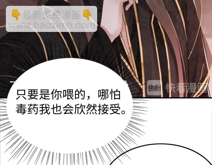 第204话 皇姐忘记的那些事(1/2)-第203话