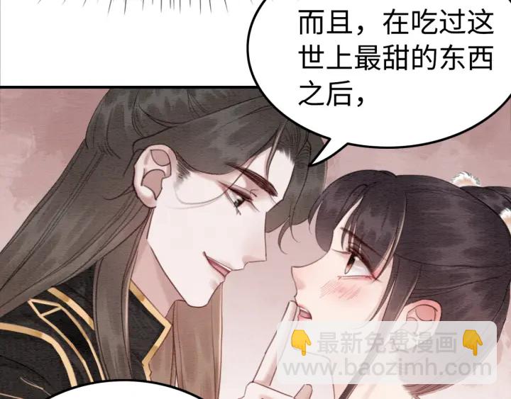 第204话 皇姐忘记的那些事(1/2)-第203话