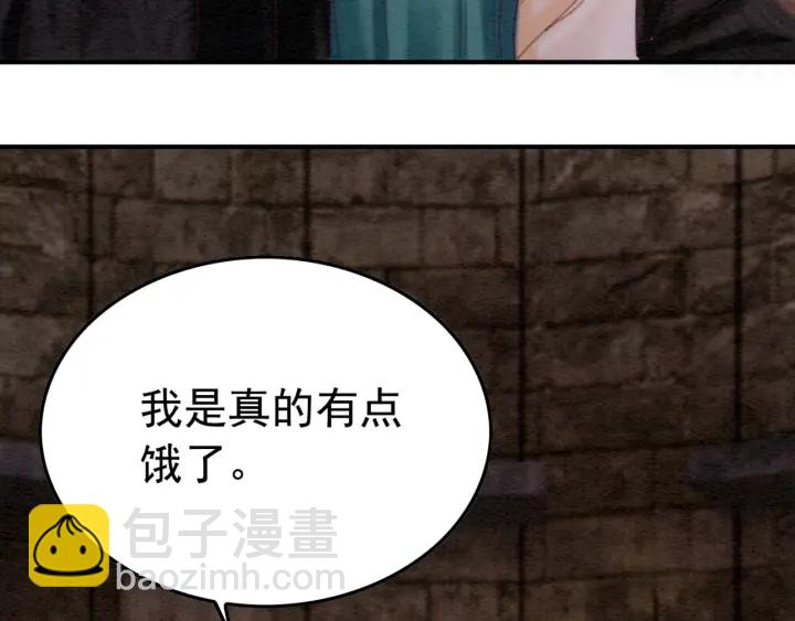 第204话 皇姐忘记的那些事(1/2)-第203话