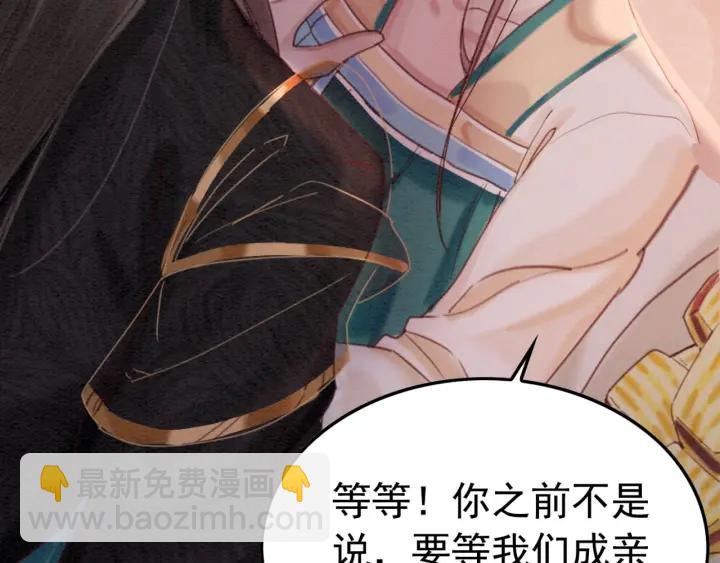 第204话 皇姐忘记的那些事(1/2)-第203话