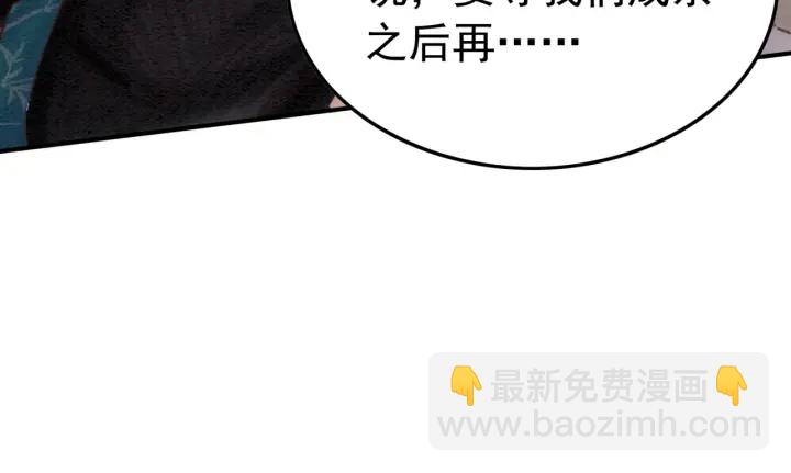 第204话 皇姐忘记的那些事(1/2)-第203话