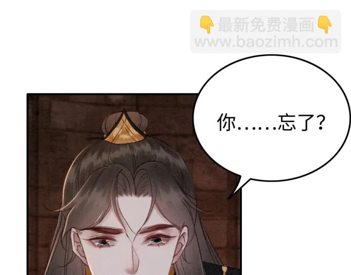 第204话 皇姐忘记的那些事(1/2)-第203话