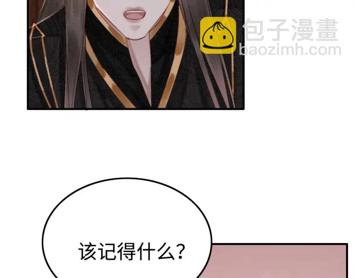 第204话 皇姐忘记的那些事(1/2)-第203话