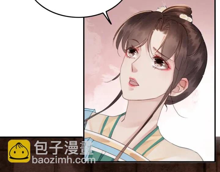 第204话 皇姐忘记的那些事(1/2)-第203话