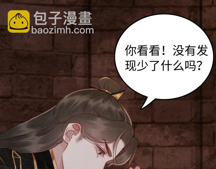 第204话 皇姐忘记的那些事(1/2)-第203话