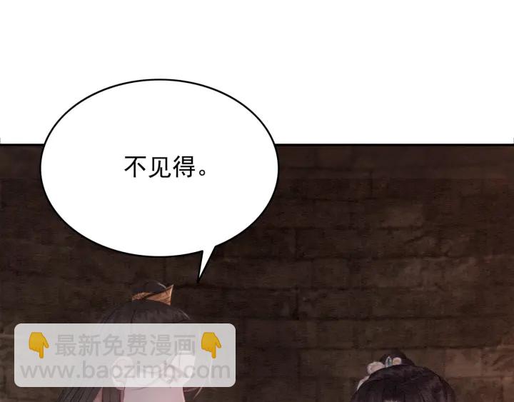 第204话 皇姐忘记的那些事(1/2)-第203话