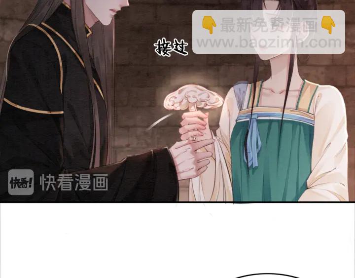 第204话 皇姐忘记的那些事(1/2)-第203话