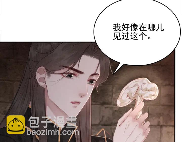 第204话 皇姐忘记的那些事(1/2)-第203话