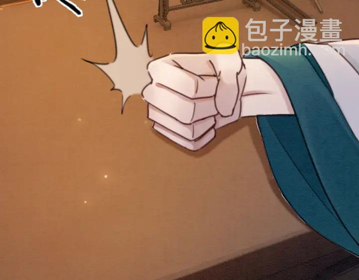 第206话  怎得还是死性不改(1/2)-第205话