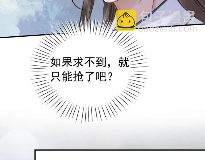 第206话  怎得还是死性不改(1/2)-第205话
