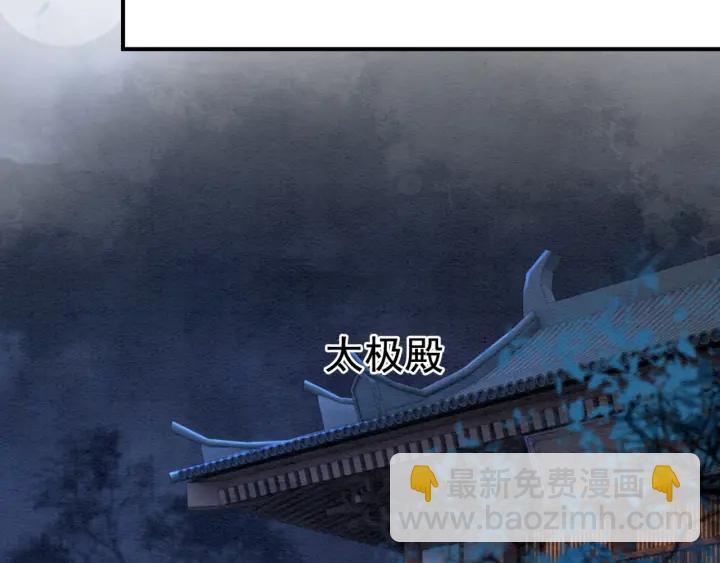 第206话  怎得还是死性不改(1/2)-第205话
