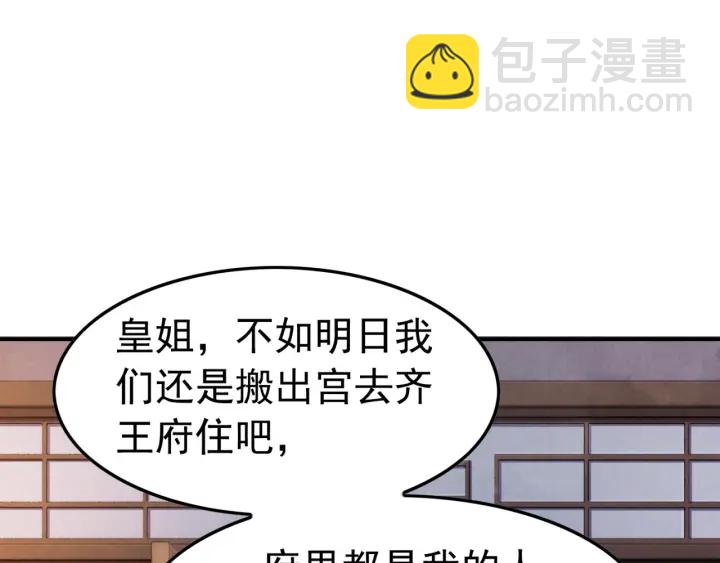 第206话  怎得还是死性不改(1/2)-第205话