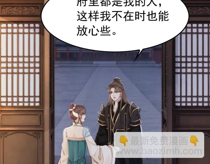 第206话  怎得还是死性不改(1/2)-第205话