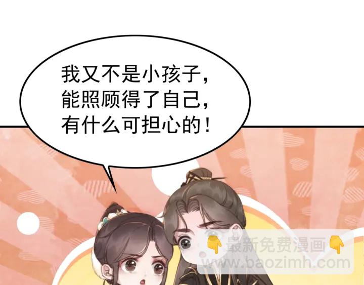 第206话  怎得还是死性不改(1/2)-第205话