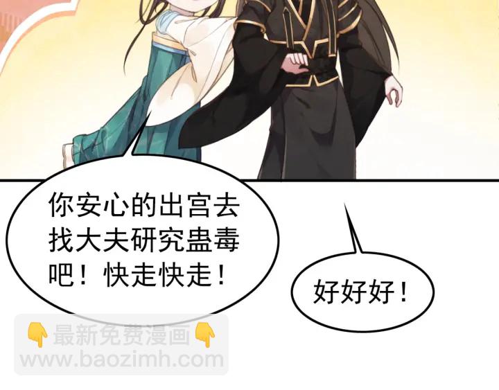 第206话  怎得还是死性不改(1/2)-第205话