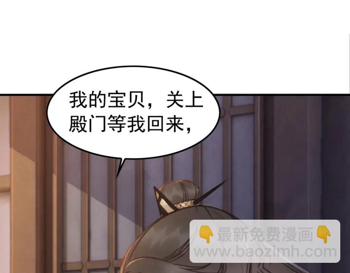 第206话  怎得还是死性不改(1/2)-第205话