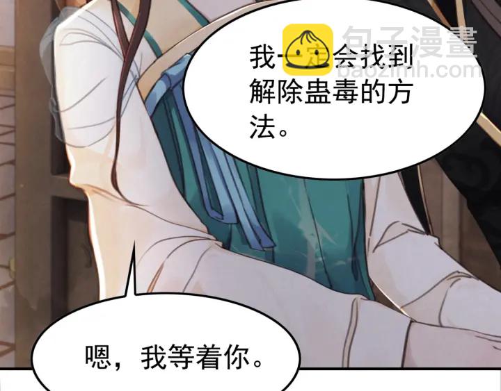 第206话  怎得还是死性不改(1/2)-第205话