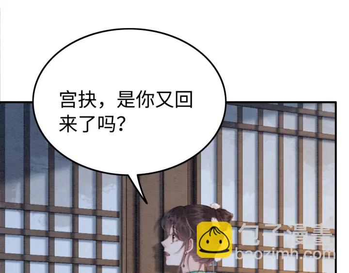 第206话  怎得还是死性不改(1/2)-第205话