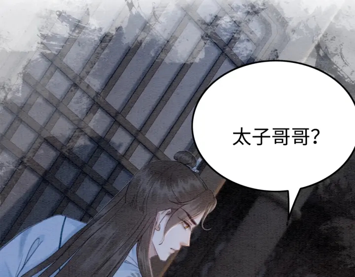 第206话  怎得还是死性不改(1/2)-第205话