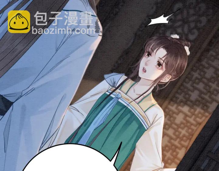 第206话  怎得还是死性不改(1/2)-第205话