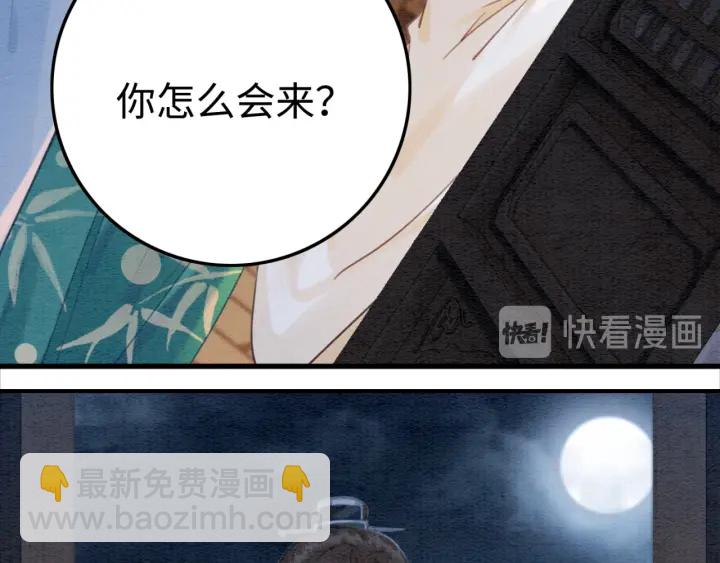 第206话  怎得还是死性不改(1/2)-第205话