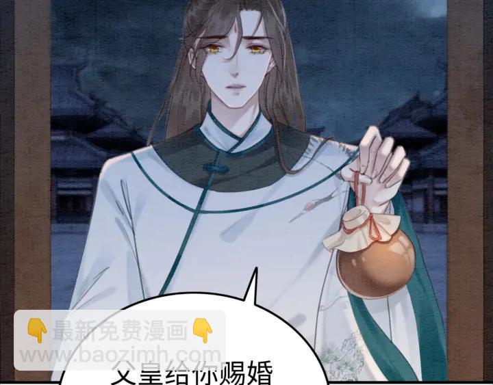 第206话  怎得还是死性不改(1/2)-第205话