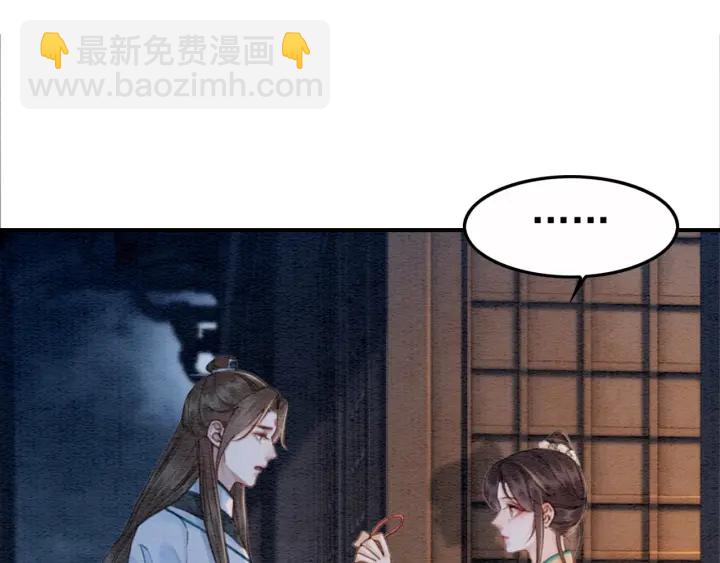 第206话  怎得还是死性不改(1/2)-第205话