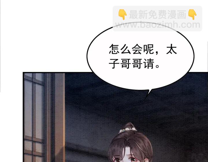 第206话  怎得还是死性不改(1/2)-第205话