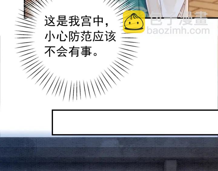第206话  怎得还是死性不改(1/2)-第205话