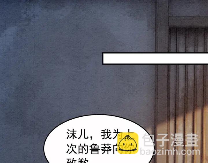 第206话  怎得还是死性不改(1/2)-第205话