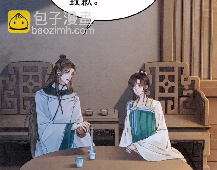 第206话  怎得还是死性不改(1/2)-第205话