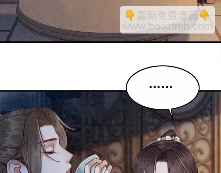 第206话  怎得还是死性不改(1/2)-第205话