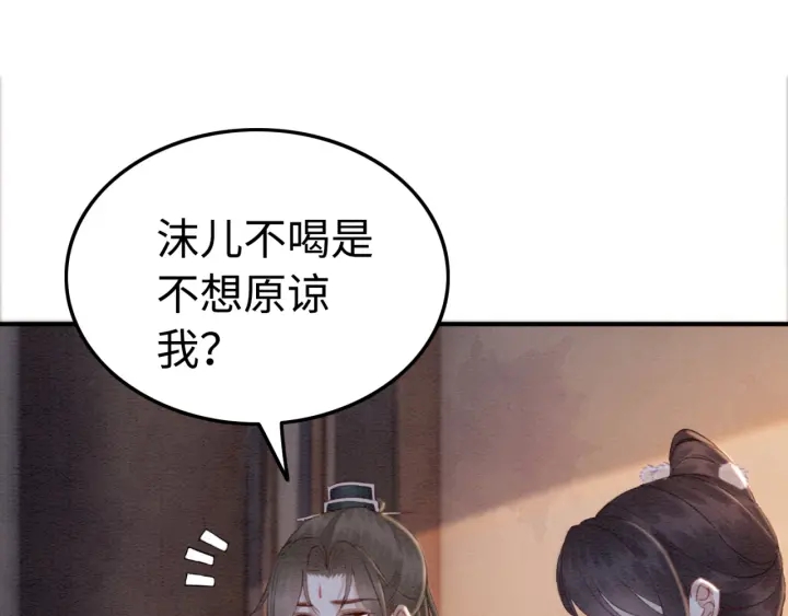 第206话  怎得还是死性不改(1/2)-第205话