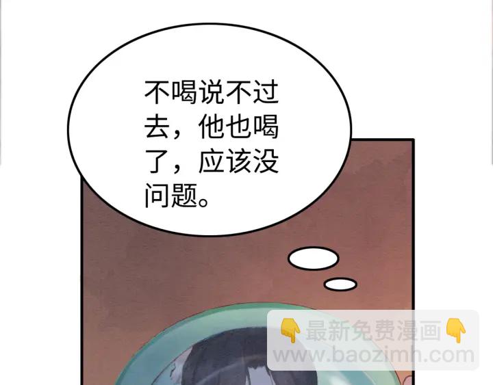 第206话  怎得还是死性不改(1/2)-第205话